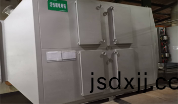 上海(hai)某(mou)汽車空調(diào)係(xi)統(tǒng)有(you)限(xian)公(gong)司常熟(shu)分公司(si)廢氣(qi)治(zhi)理項(xiàng)目(mu)